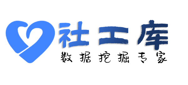 渗透数据昆明新南疆酒店开房记录